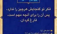 آبی آرام معنویت (108)