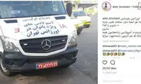 آمبولانسِ بانوان، سوژه شوخی آقای بازیگر
