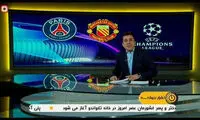 سانسور لوگوی منچستریونایتد در تلویزیون