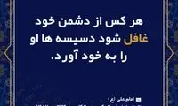 آبی آرام معنویت (۱۴۸)