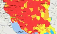 ۲۹۵ شهر ایران در وضعیت قرمز کرونا قرار گرفت
