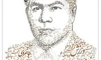 تصویرسازی چهره جهان پهلوان تختی