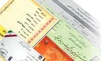 چراغ سبز مجلس به حذف ثبت محضری خودرو