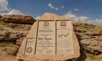 تخت سلیمان با جاذبه‌های تاریخی
