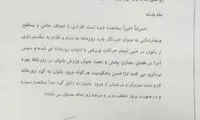 ورود بانوان به زورخانه‌ها ممنوع شد