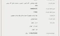 حکمت حمایت روزنامه‌نگاران از مسئولان دولتی