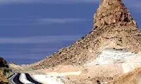کوهی عجیب در ایران با خاصیت درمان ایدز!