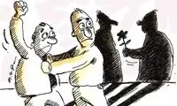 ببینید می‌تونیم با هم مهربون‌تر باشیم!