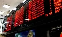 افت ۷۰درصدی سرمایه مردم در بازار سرمایه