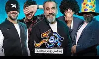 ترکیب فصل دوم «جوکر» علیخانی برنده نیست