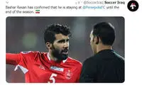 رسانه عراقی خیال پرسپولیسی‌ها را راحت کرد