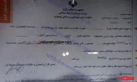 عبارتی که به متن پروانه نمایش اضافه شد