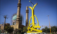 عکس: یا علی (ع) مدد
