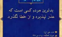 آبی آرام معنویت (57)