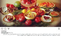 پست اینستاگرامی جهانگیری به مناسبت شب یلدا