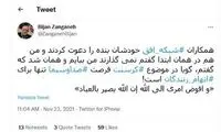 واکنش زنگنه به عدم حضورش در تلویزیون