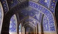 اصفهان در پیشنهادهای نشریه آمریکایی برای سفر