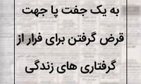 نیازمندی ها (17)