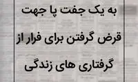 نیازمندی ها (17)