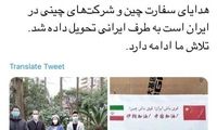 تحویل ۵۰۰۰ کیت تشخیص کرونا به ایران