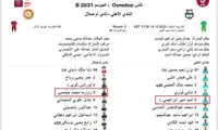 امید ابراهیمی و روزبه چشمی مقابل هم