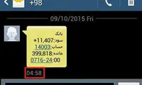 دردسر شبانه بانک‌ ها برای مشتریان +سند
