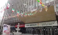 در 12 سال گذشته، چه به سر اقتصاد تهران آمد؟