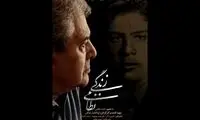 روایت زندگی ناصر نظامی پیشکسوت دوبله