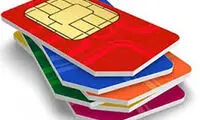 سیم‌کارت‌های جدید کی وارد بازار می‌شوند؟