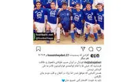 پست اینستاگرامی زیدان آسیا برای خسرو