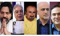 فهرست اهالی هنر، که نامزد شورای شهر شدند