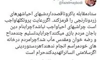 فاضل‌میبدی: به نام دین، با جان مردم بازی نکنید
