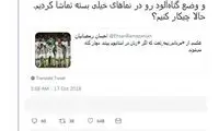 ترانه علیدوستی: با فوتبال دیدن تحریک می‌شویم!
