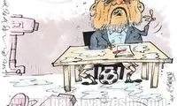 کاریکاتور: شجاعی هم اشک خیابانی را درآورد