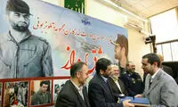 تمجید ضرغامی از شهاب حسینی