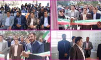 در کرمان پرچم ایران را به‌ جای روبان قیچی کردند