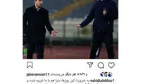حمایت طالب‌لو از امیر قلعه‌نویی