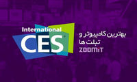 بهترین دستگاه‌های کامپیوتری معرفی‌شده در CES 2016