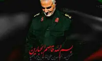 خط و نشان «حاج قاسم» برای تروریست ها
