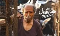 «خورشید» اکران می‌شود