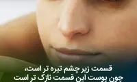 دانستنی‌های جالب؛ از موزه چندش آور تا زرنگی جانی دپ!