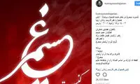 برنامه همایون شجریان برای اجرای ژانویه در پاریس