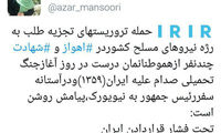 عضو اتحاد ملت: پیام حادثه اهواز روشن بود