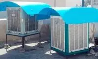 دسترسی به کولر آبی برای تابستان سخت شد!