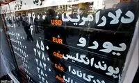 عکس: بازار خرید و فروش ارز و سکه