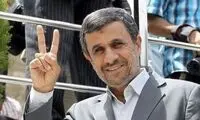 گاف جنجالی احمدی‌نژاد و تیمش در کلاب‌هاوس