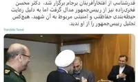 عکس معناداری که حسام‌الدین آشنا منتشر کرد