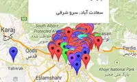 وقتی پیدا کردن نذری هم موبایلی می‌شود!