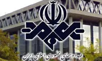 صداوسیما ده ثانیه هک شد!