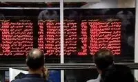 چند شرط برای بهتر شدن حال بازار سرمایه